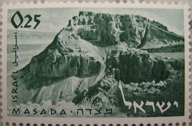 1965_Israel - Masada1p.jpg