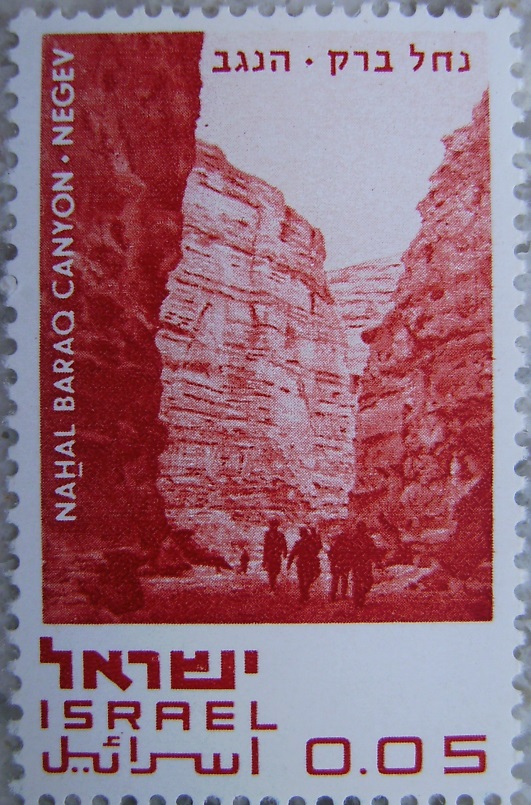 1970_Israel - Nahal Baraq Canyon Negev2p.jpg