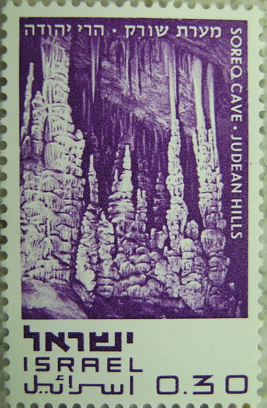 1970_Israel - Soreq Cave Judean Hills2p.jpg