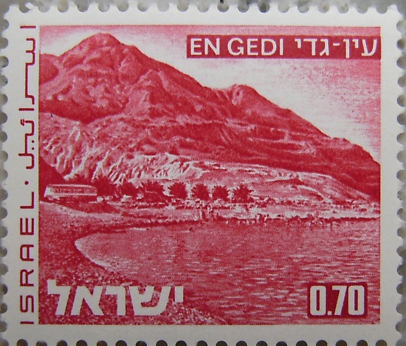 1971_Israel - En Gedip.jpg