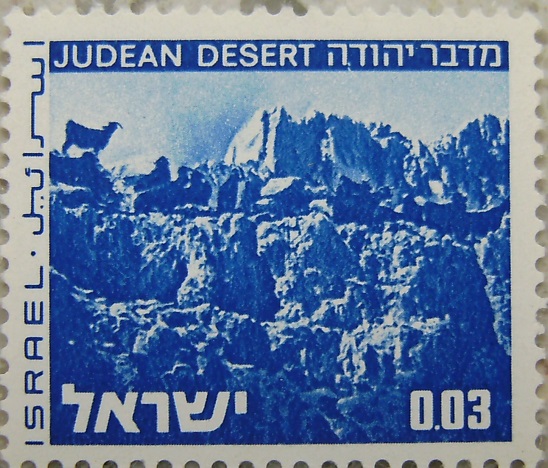 1971_Israel - Judean Desertp.jpg