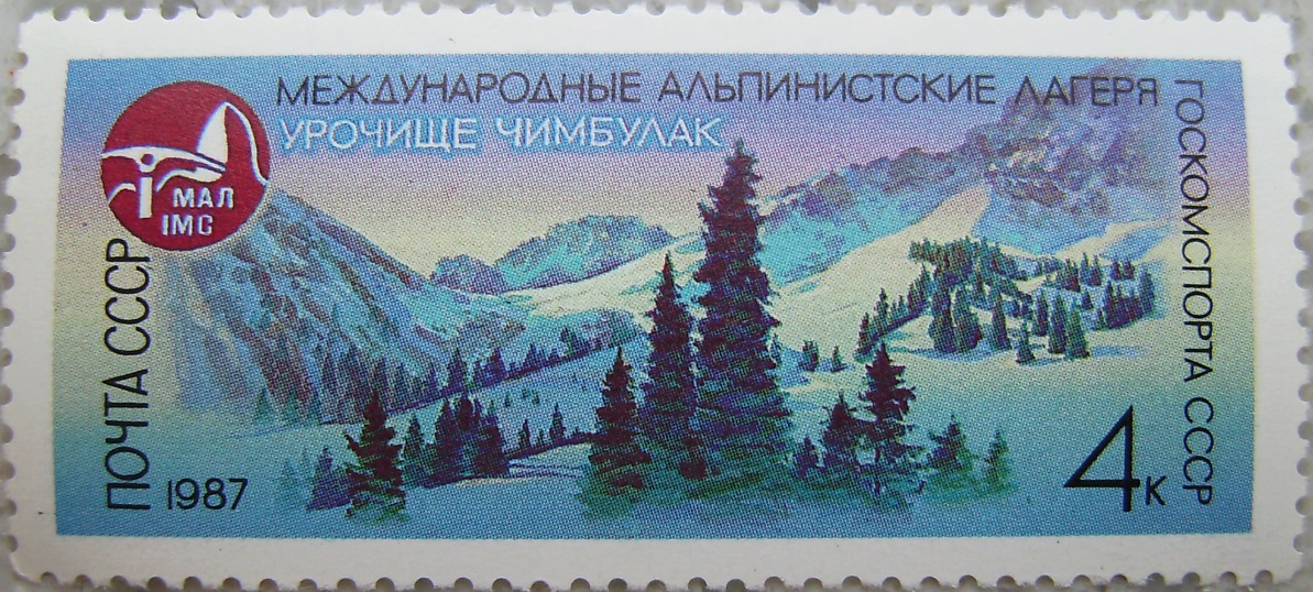 1987_Russland1 Chimbulak Gorgep.jpg