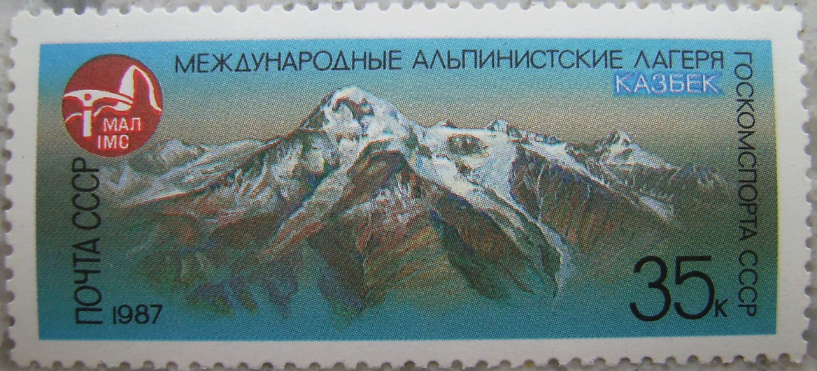 1987_Russland4 Kasbekp.jpg